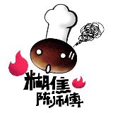 糊焦陈师傅
