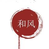 和风文化传媒