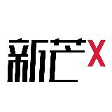 新芒X