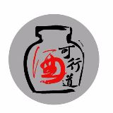 酒可行道