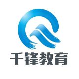 上海千锋
