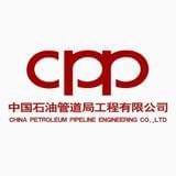 中国石油管道局