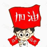 记录高考那些事儿