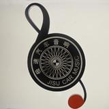 广州极速汽车音响