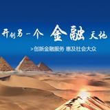 华尔街金融