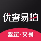 二手奢侈品闲置交易平台