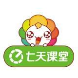 七天课堂