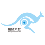 袋鼠大叔