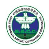 中国禁毒