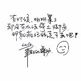 360度的记忆