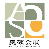 上海奥硕会展有限公司