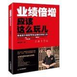 卖女装的老男人