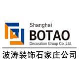 波涛装饰