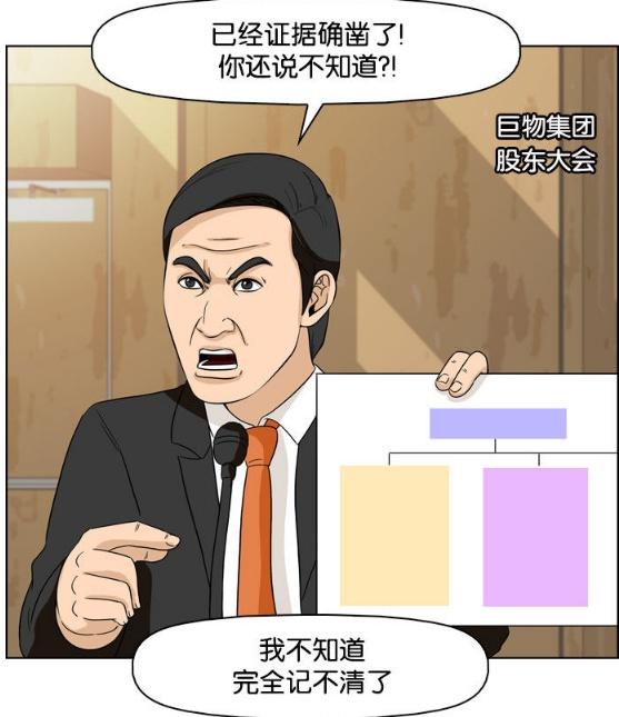 唠叨侠的咒语再次启动