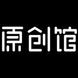 腾讯原创馆