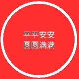 点滴故事