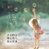 小整儿