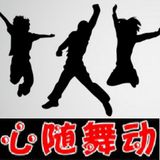心动