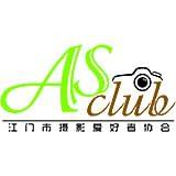 江门市摄影爱好者协会