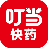 叮当快药－自我药疗