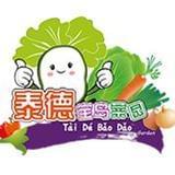 泰德宝岛菜园