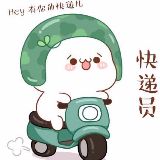 吃鸡快递员