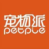 宠物派