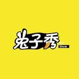 兔子秀房车俱乐部