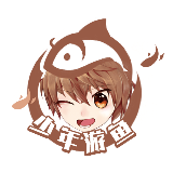 少年游鱼