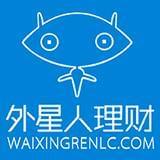 外星人理财