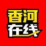 环京事