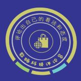 数码科技评论员