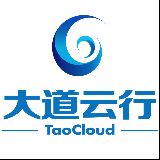 大道云行TaoCloud