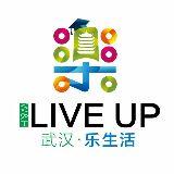 乐生活武汉