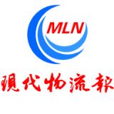 现代物流报
