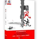 旧闻新知2022