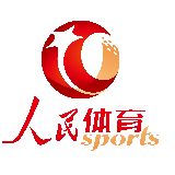 人民体育