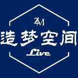 造梦空间Live