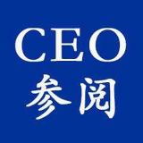 CEO参阅