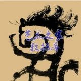 艺术之家数据库