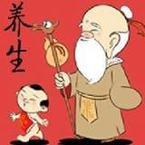 中医养生小百科