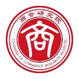 商会研究院