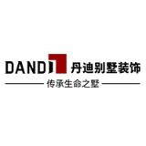 名雕丹迪别墅装饰