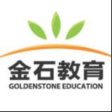 金石教育