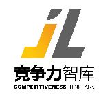 竞争力智库平台