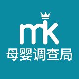 母婴调查局