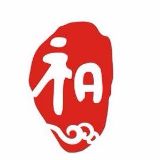 和君产城发展事业部