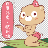 一只可爱的小肚熊熊