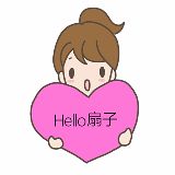 Hello扇子娱乐