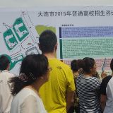 高中的数学妙招